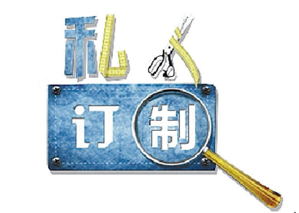 2015中國定制家居行業(yè)年會12月于北京圓滿召開
