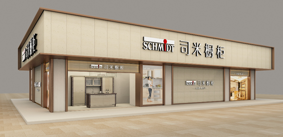 索菲亞引進(jìn)法國(guó)領(lǐng)軍櫥柜品牌:SCHMIDT司米櫥柜 打造整體櫥柜市場(chǎng)新格局