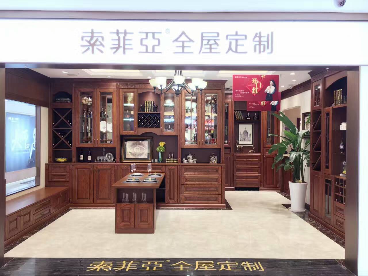 貴陽(yáng)紅星美凱龍
