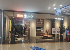 北京西紅星店