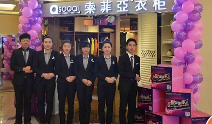 北京大興居然店