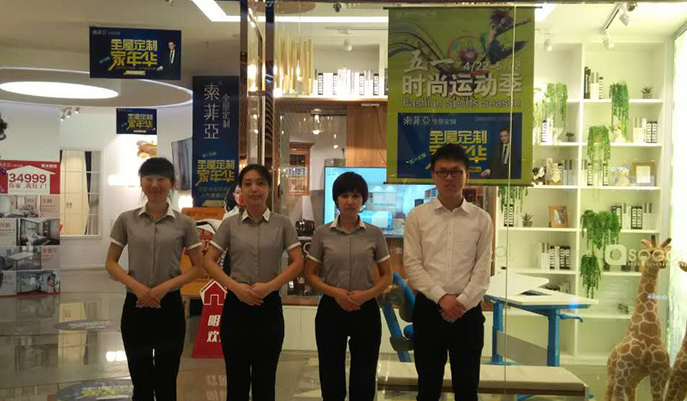 北京順義居然店
