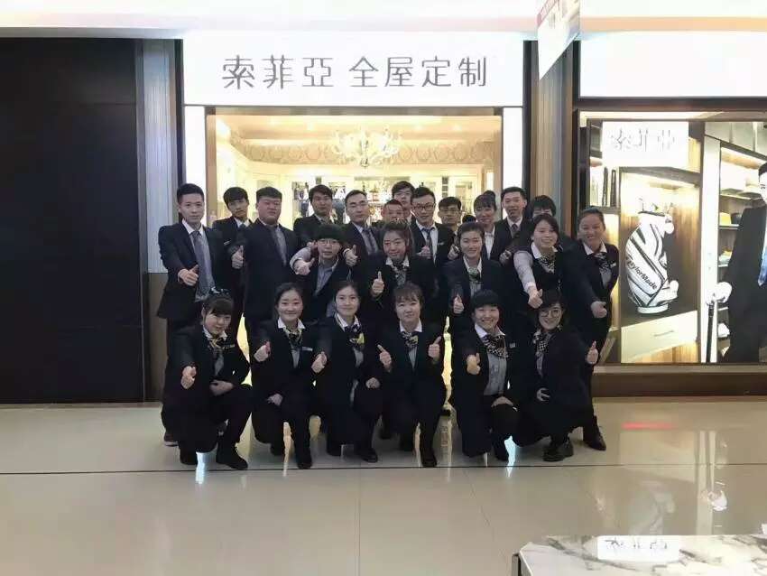 延慶沃爾瑪?shù)? width=