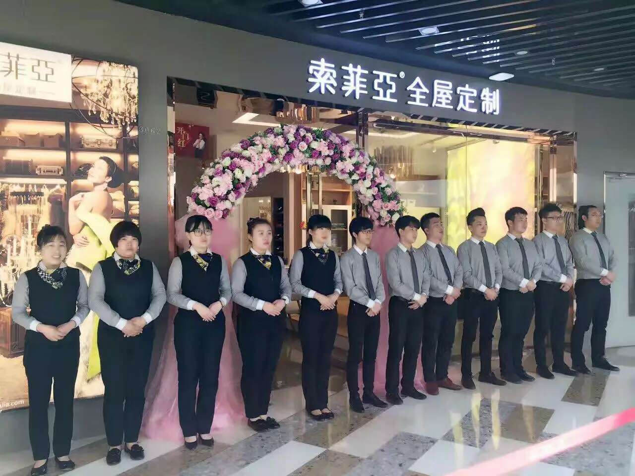 北京門頭溝愛瑪裕店