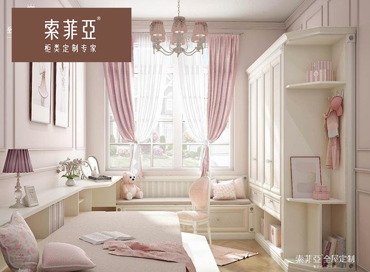 索菲亞_致愛麗絲系列