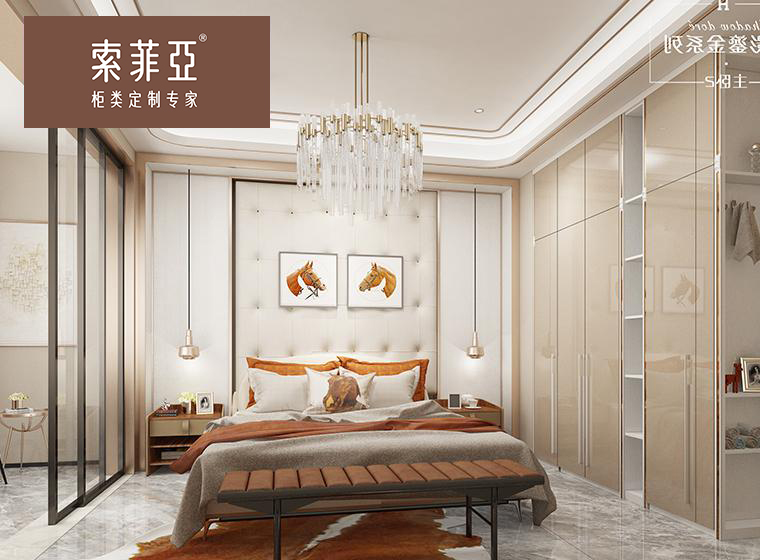索菲亞_光影鎏金系列