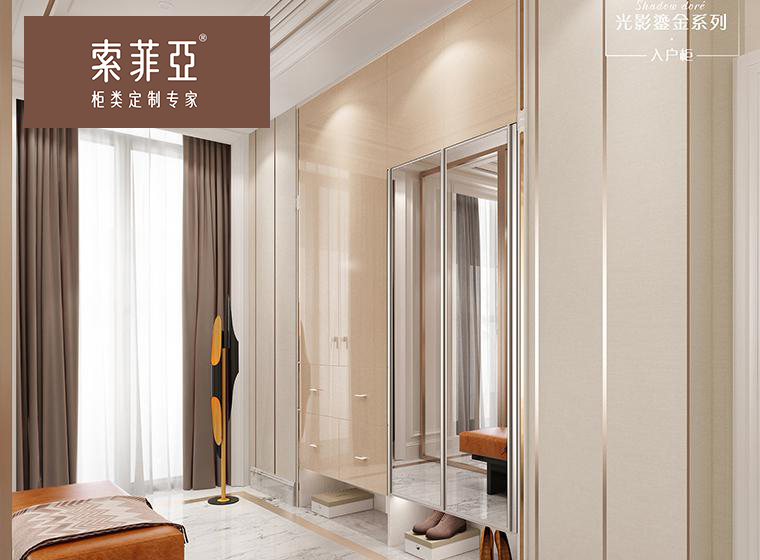 索菲亞_光影鎏金系列