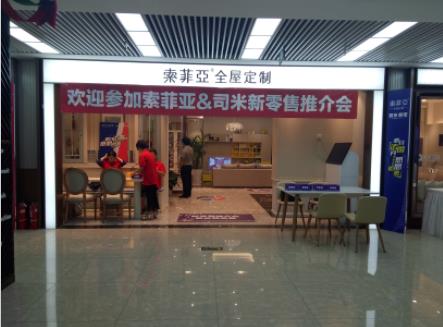 北京懷柔建材城店