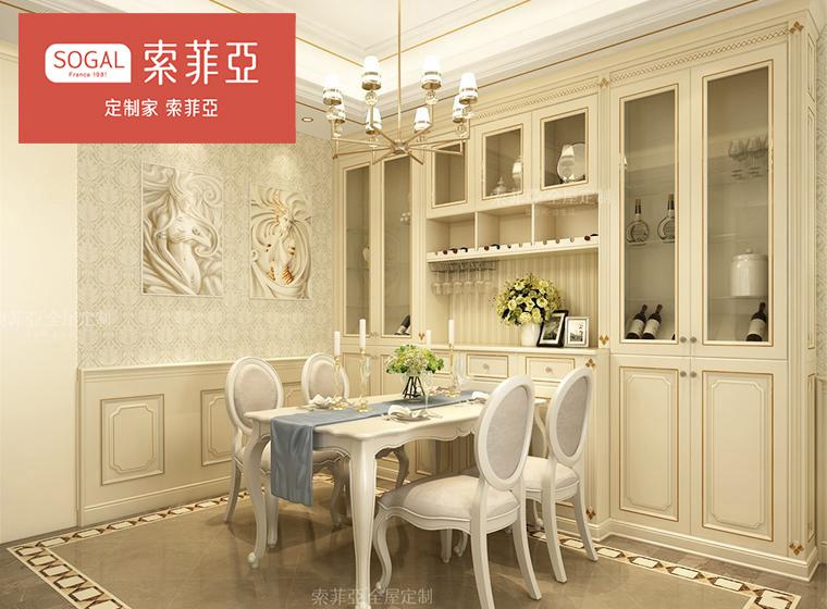 索菲亞餐酒柜_簡歐系列