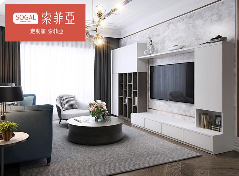 索菲亞 電視柜 現(xiàn)代簡約家具組合臥室套裝...