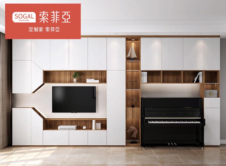 索菲亞 電視柜 現(xiàn)代簡約家具組合臥室套裝小戶型大廳電視機柜定制