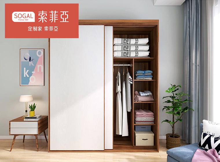 索菲亞拼色整體臥室衣柜簡約現(xiàn)代組合空間衣...