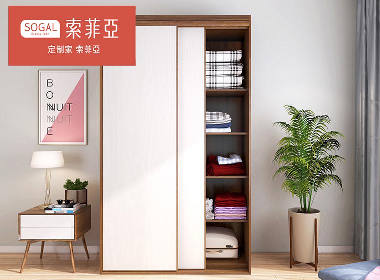 索菲亞拼色整體臥室衣柜簡(jiǎn)約現(xiàn)代組合空間衣帽間一體定制