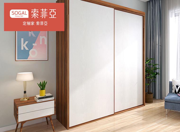 索菲亞拼色整體臥室衣柜簡(jiǎn)約現(xiàn)代組合空間衣帽間一體定制