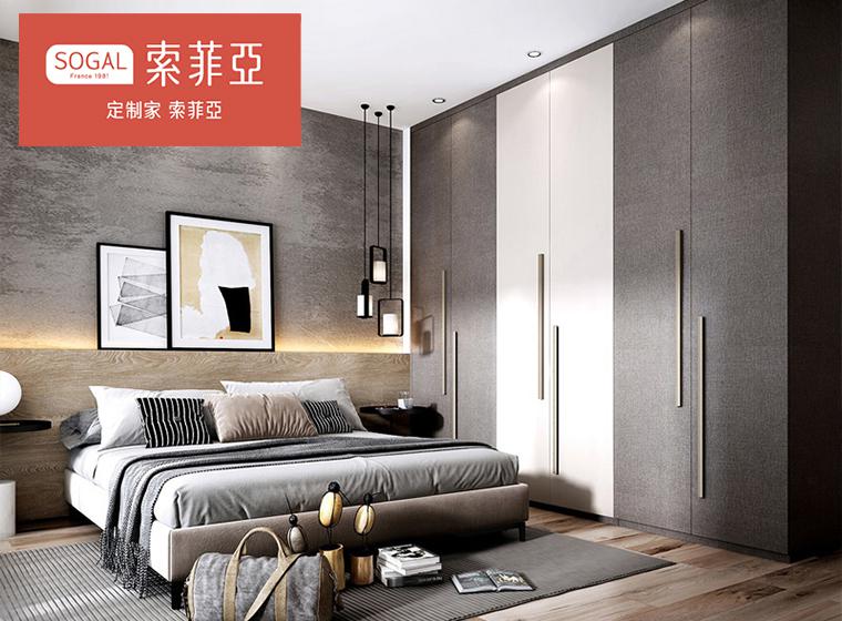索菲亞-臥室衣柜 簡約現(xiàn)代高平板掩門深淺...