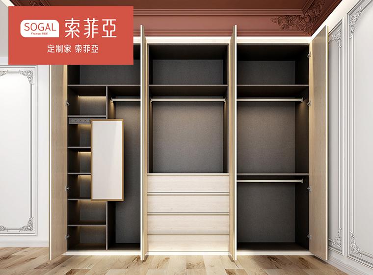 索菲亞整體衣柜定制現(xiàn)代平板掩門衣柜