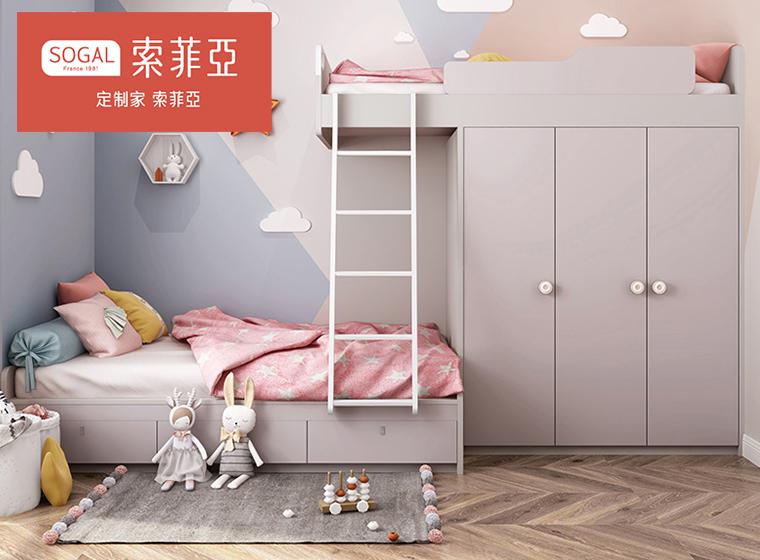 索菲亞-兒童平行錯位上下床二胎家庭優(yōu)選