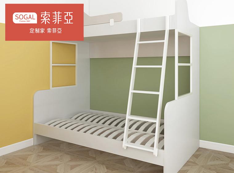 索菲亞-兒童青年房爬梯上下床二胎臥室