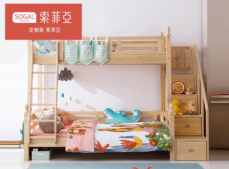 索菲亞-實(shí)木雙層床上下高低床子母床簡(jiǎn)約上...