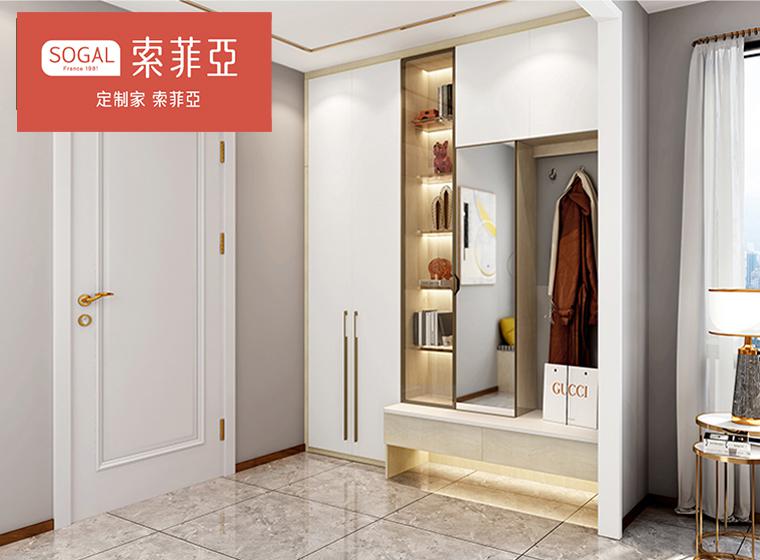 索菲亞衣柜書房客廳一體全屋家具定制 平板...