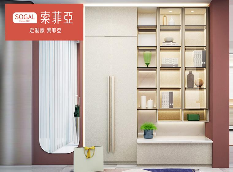 索菲亞全屋塔希亞系列酒柜入戶柜客廳鞋柜衣...