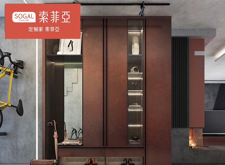 索菲亞衣柜家居全屋整體定制推拉門衣柜現(xiàn)代工業(yè)風(fēng)衣帽間