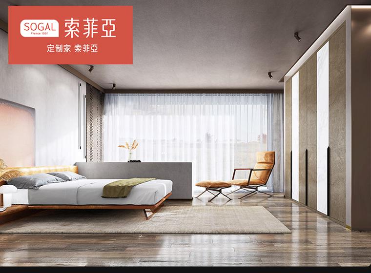 輕奢風(fēng)臥室整體衣帽間客廳書(shū)房家裝多功能一體設(shè)計(jì)