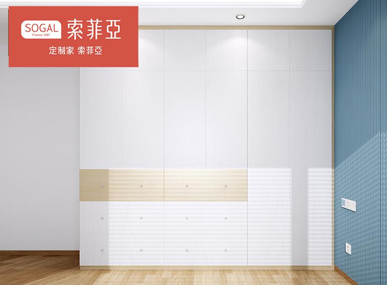 索菲亞全屋整體衣柜現(xiàn)代簡約一體推拉門衣帽間定制臥室家裝
