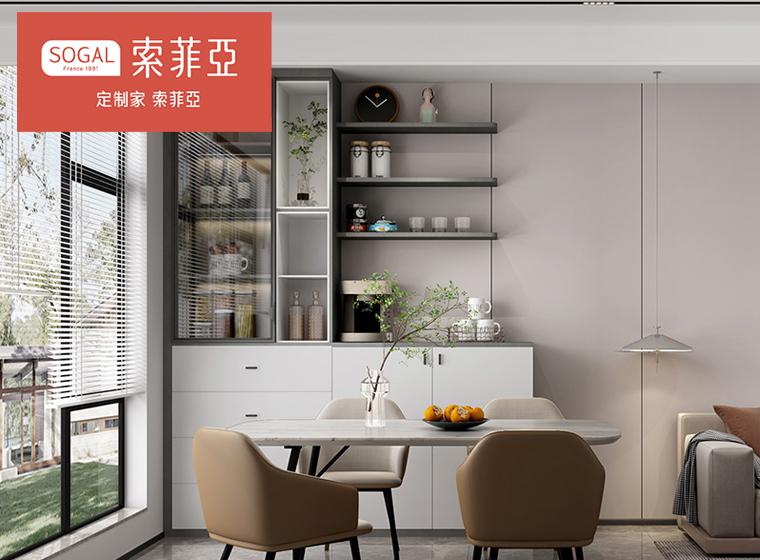 索菲亞餐邊柜茶水柜現(xiàn)代簡約客廳柜子靠墻置...