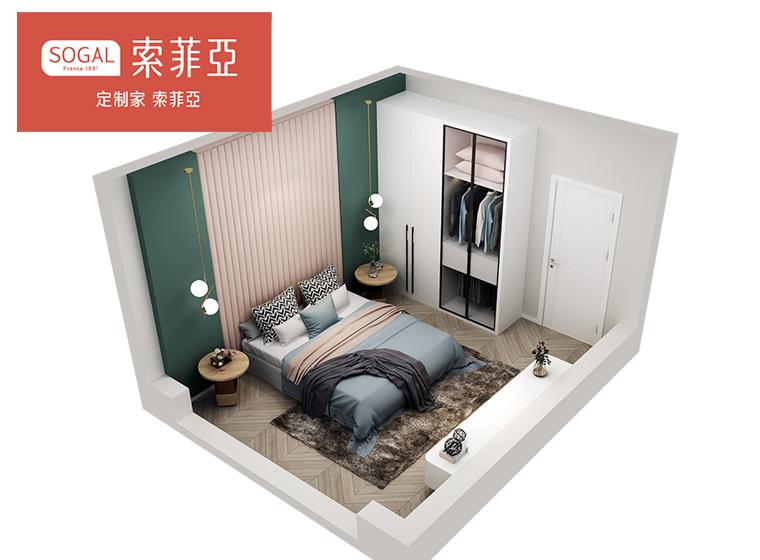 索菲亞衣柜家用臥室衣柜定制整體衣柜簡(jiǎn)約現(xiàn)代小戶型收納柜