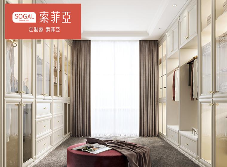 索菲亞全屋定制轉(zhuǎn)角衣帽間衣櫥平開門衣柜定做家具臥室柜子