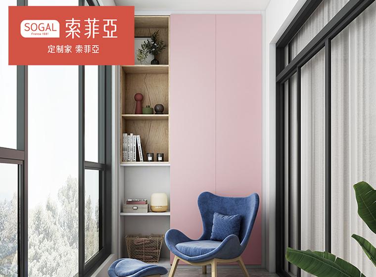 索菲亞全屋定制組裝推拉門衣柜簡約現代臥室衣帽間家具定做