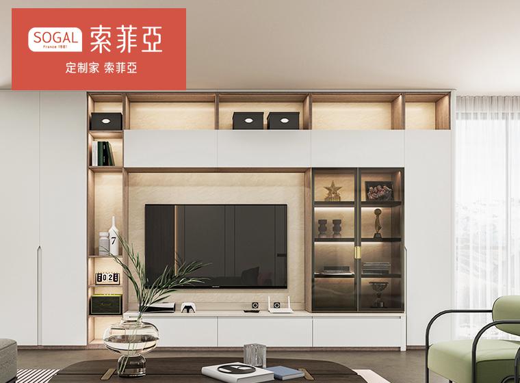 索菲亞輕奢衣柜赫本系列客廳柜入戶柜餐酒柜...