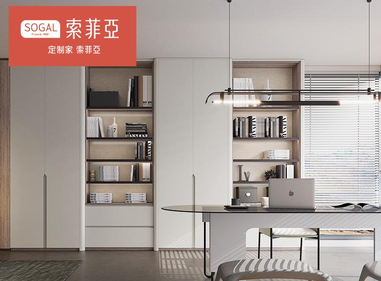 索菲亞輕奢衣柜赫本系列客廳柜入戶柜餐酒柜臥室柜家具收納全屋定制