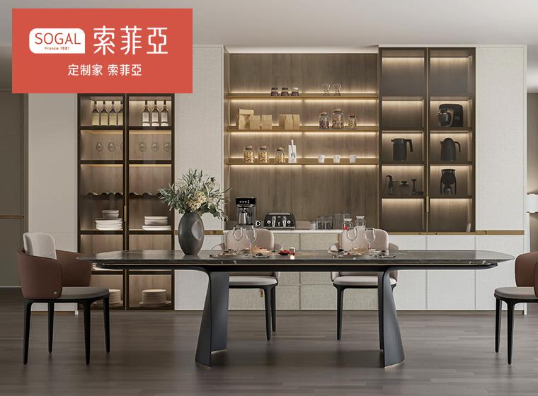 索菲亞塞納系列輕奢家具定制客廳臥室餐廳空間衣柜全屋定制