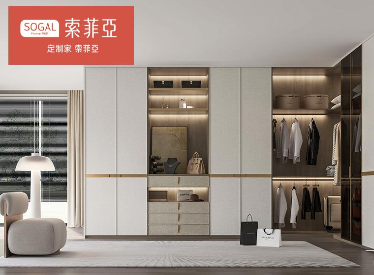 索菲亞塞納系列輕奢家具定制客廳臥室餐廳空間衣柜全屋定制