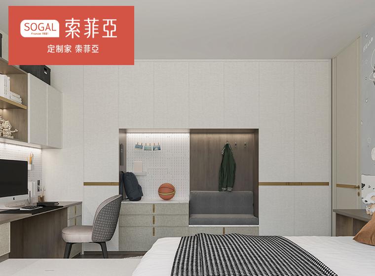 索菲亞塞納系列輕奢家具定制客廳臥室餐廳空間衣柜全屋定制