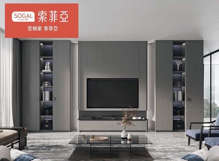 索菲亞無界系列新中式風(fēng)格柜類定制衣柜餐酒...