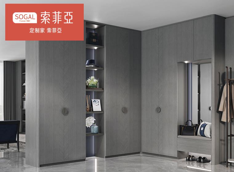 索菲亞無界系列新中式風(fēng)格柜類定制衣柜餐酒柜電視柜一體化組合柜全屋定制