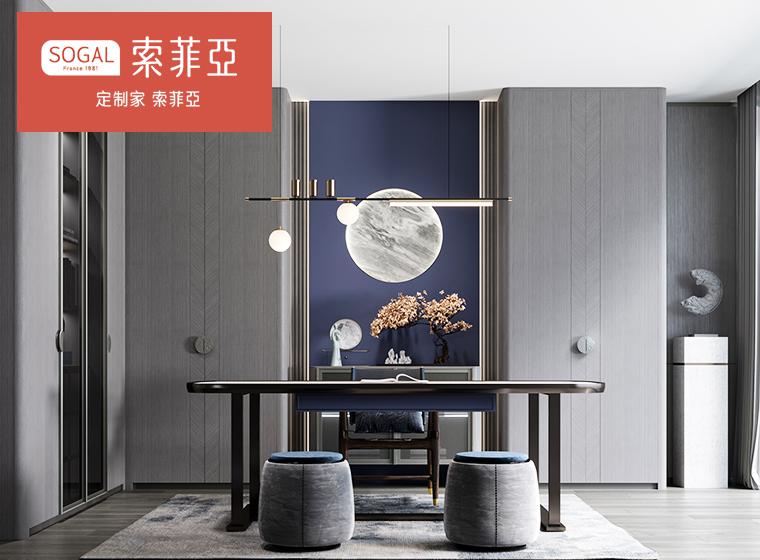 索菲亞無界系列新中式風(fēng)格柜類定制衣柜餐酒柜電視柜一體化組合柜全屋定制