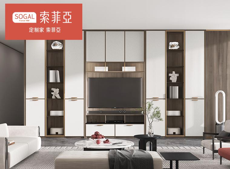 索菲亞云縵系列中式風(fēng)格入戶柜電視柜餐酒柜...