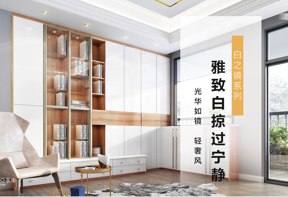 白之鏡系列-PC_01.jpg