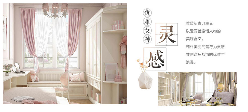 致愛麗絲系列_02.jpg