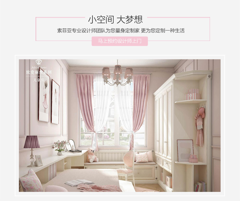 致愛麗絲系列_06.jpg