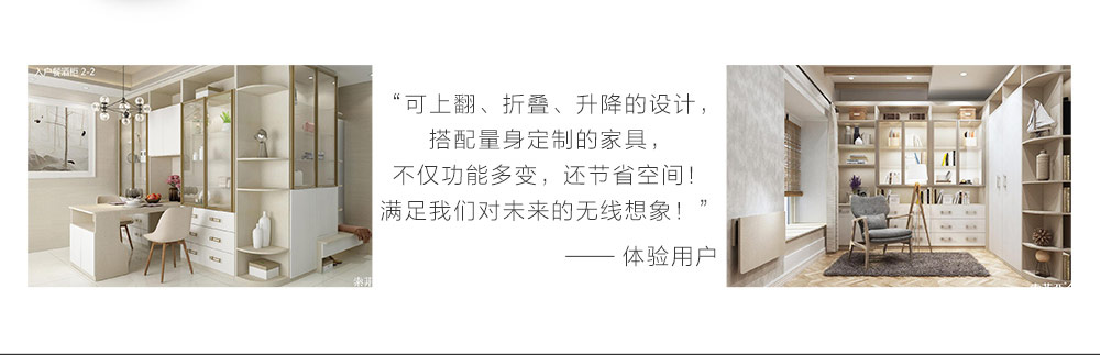 海納新星系列-PC_04.jpg