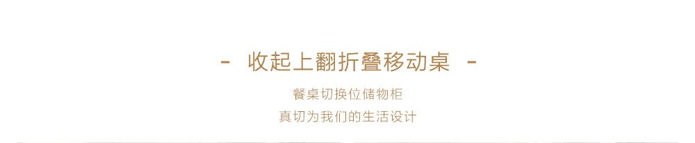 海納新星系列-PC_19.jpg