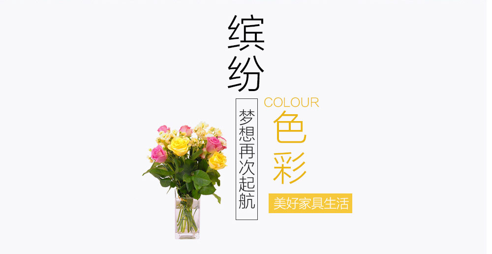 芒通黃系列_02.jpg