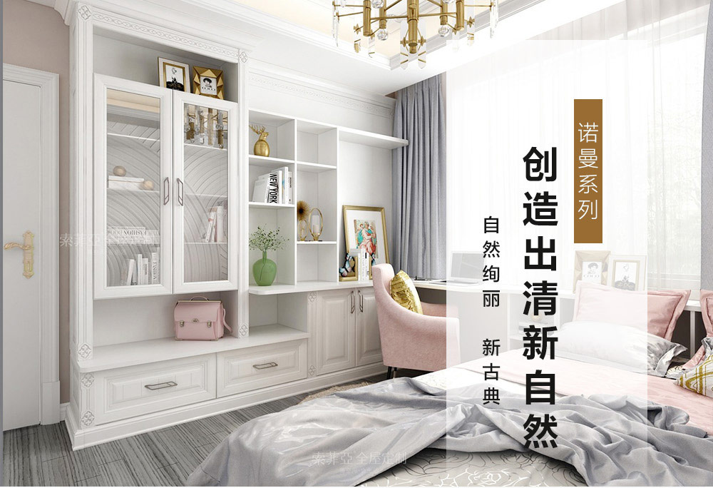 諾曼系列_01.jpg