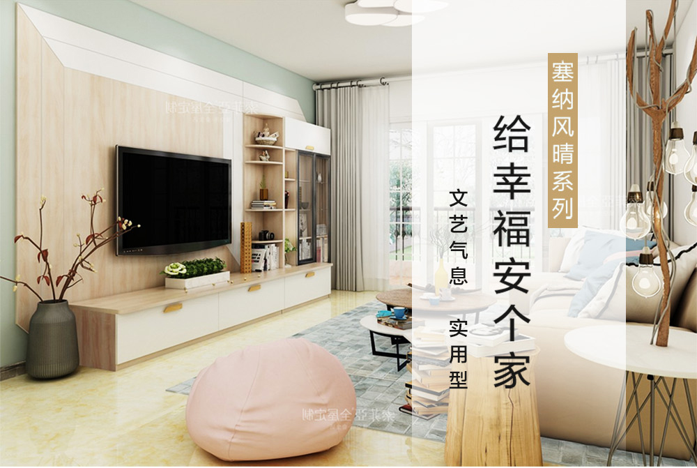 塞納風(fēng)晴系列_01.jpg