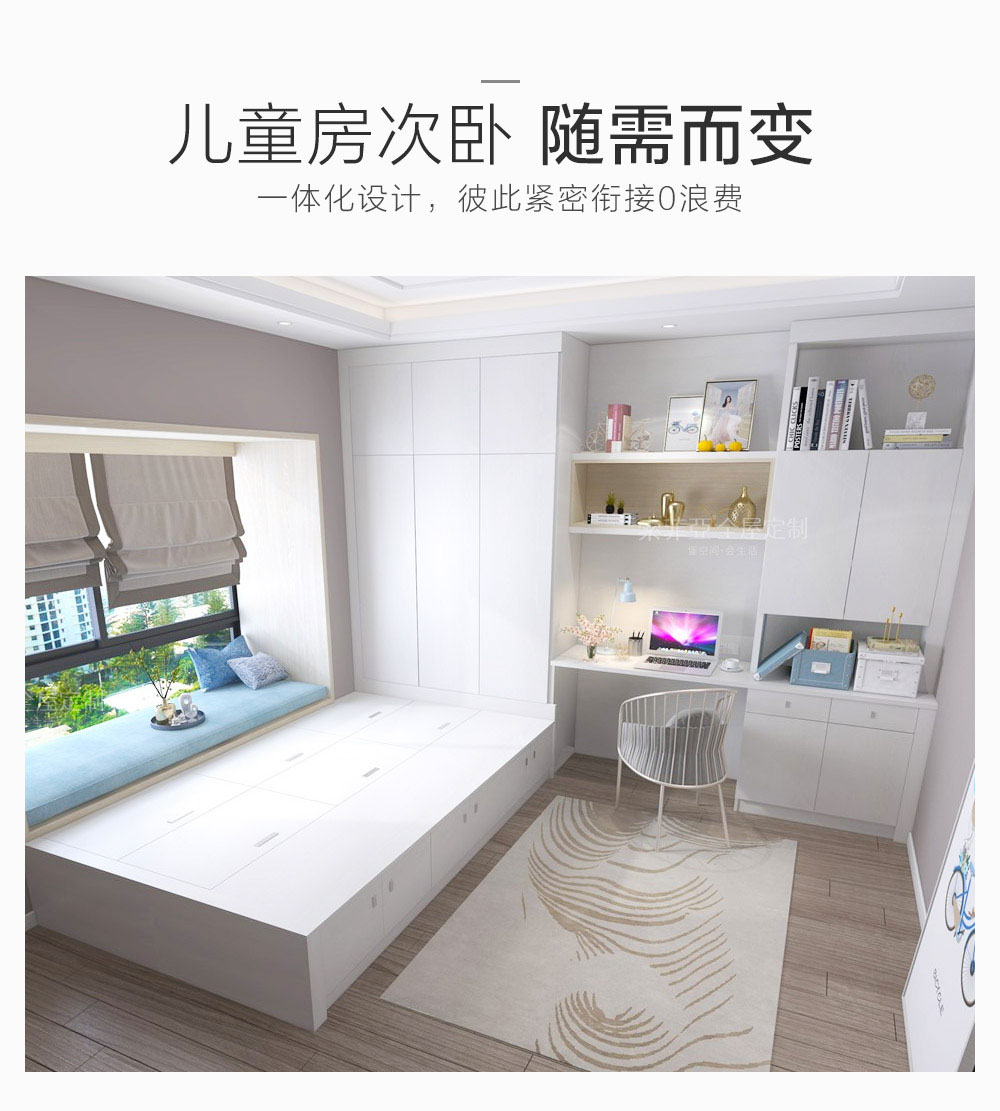 現(xiàn)代簡約榻榻米-PC_02.jpg